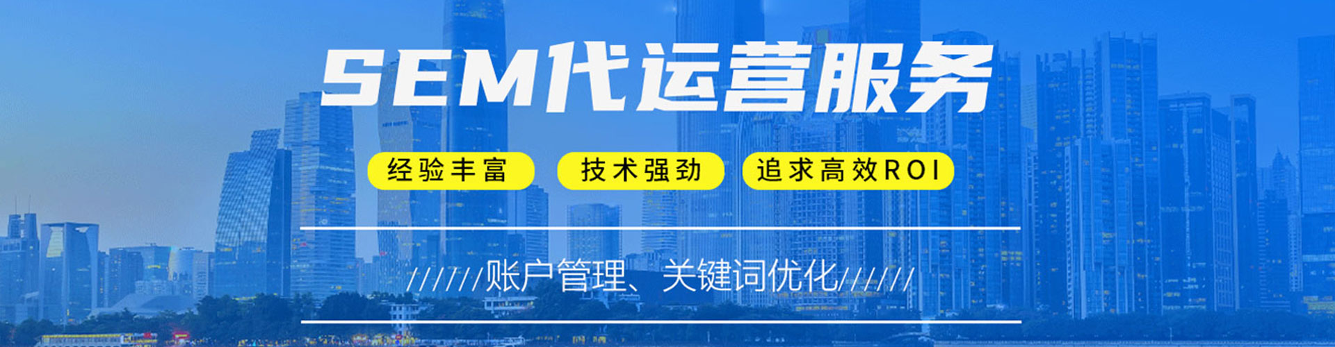 韶关百度网络推广