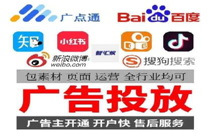竞价开户实战：成功案例解析