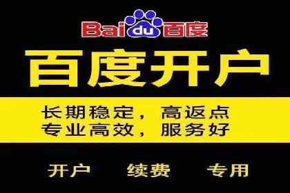 深度解析：信息流广告优化关键步骤及成功案例