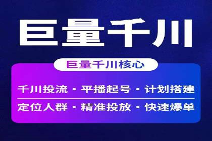 行业领先企业的百度竞价代运营经验分享
